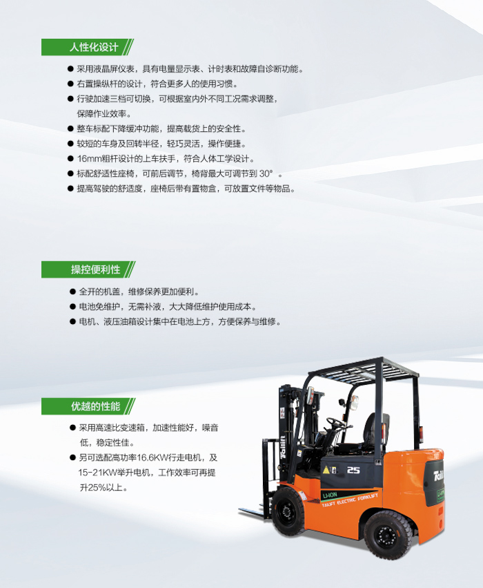 易游·(中国区)体育官方网站-YY SPORTS